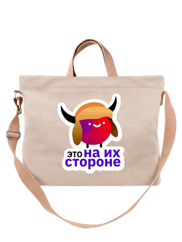 Сумка Смайл с надписью это на их стороне — Белая, фото 1