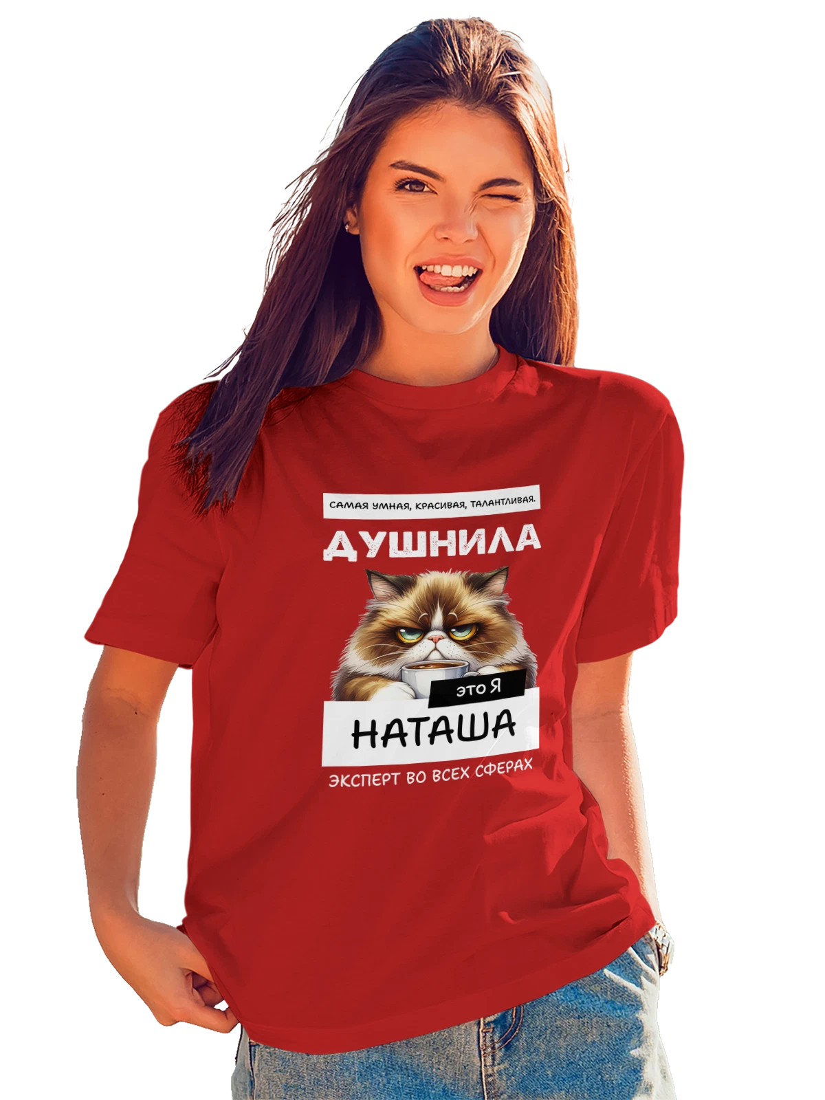 Футболка Имя Наталья Наташа душнила красная с принтом — надпись с именем — Красная, фото 1