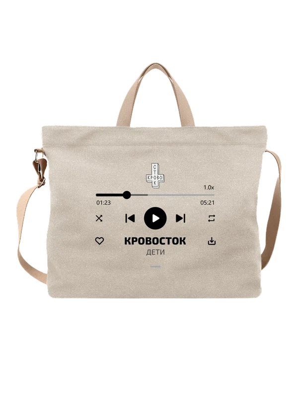 Сумка Кровосток Дети — Белая, фото 1
