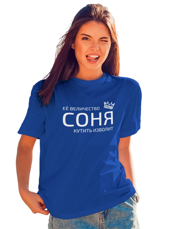 Футболка имя Софья Соня с короной — Синяя, фото 1