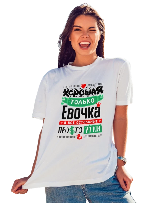 Футболка с именем Ева — Белая, фото 1