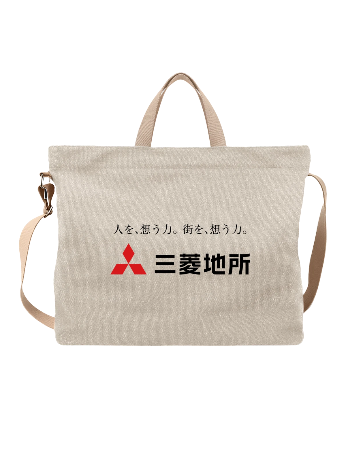 Сумка Mitsubishi белая с принтом — восточная каллиграфия — Белая, фото 1
