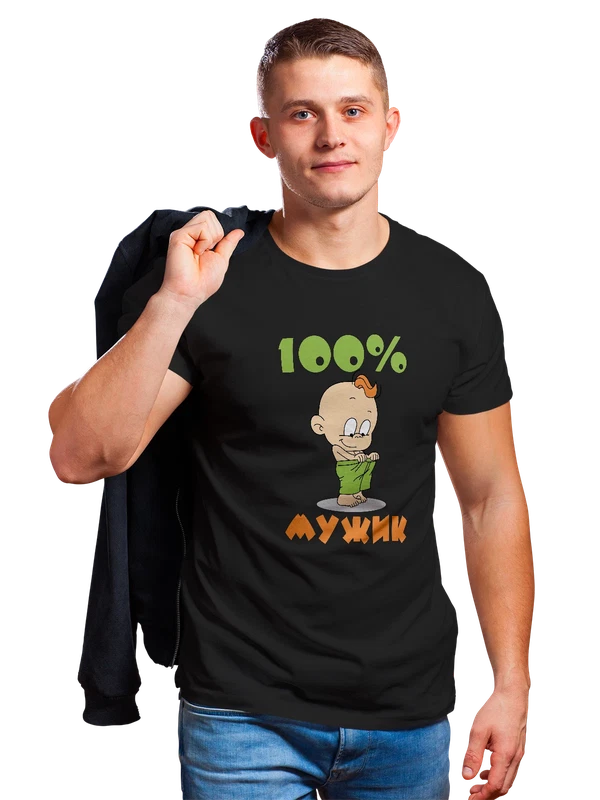 Футболка с мальчиком 100 процентов мужик — Чёрная, фото 1
