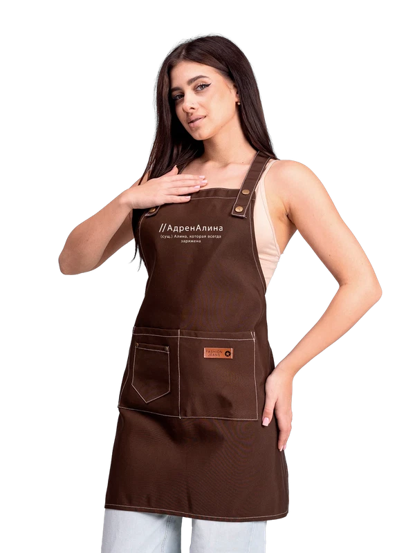 Фартук имя Алина — Чёрная, фото 1