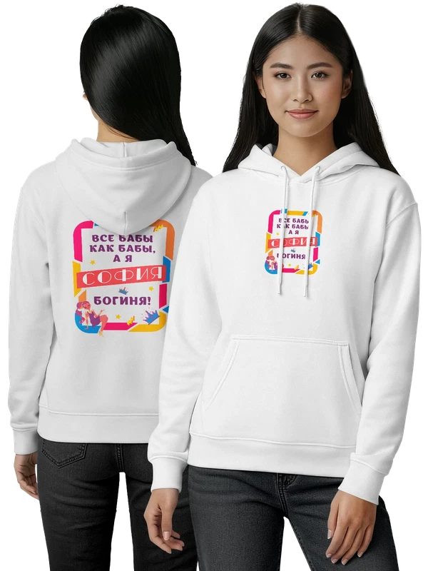 Худи София Софа богиня — Белая, фото 1