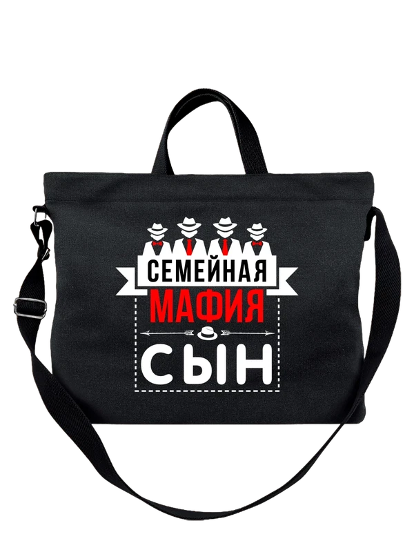 Сумка семейная мафия сын — Чёрная, фото 1