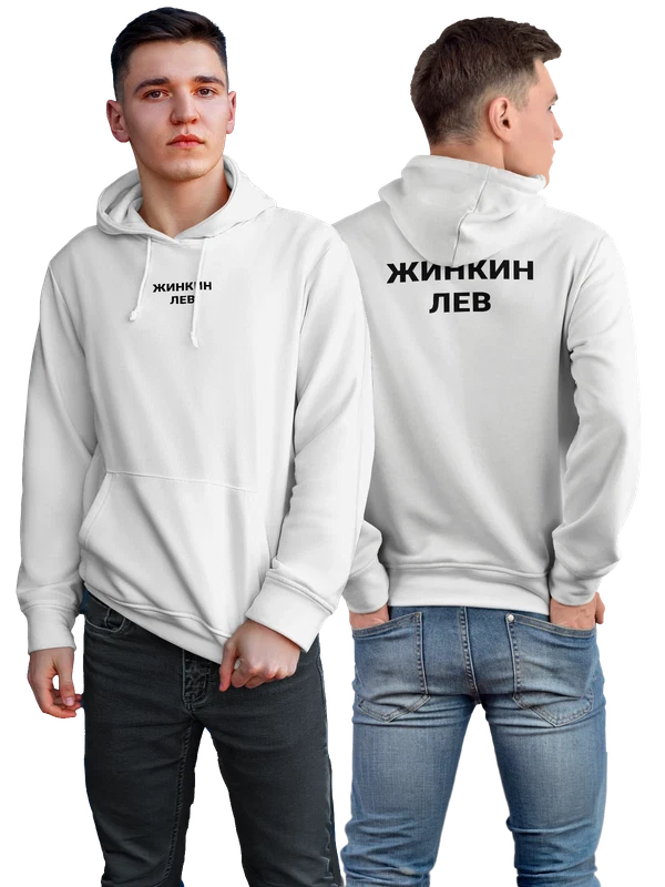 Худи жинкин лев — Белая, фото 1