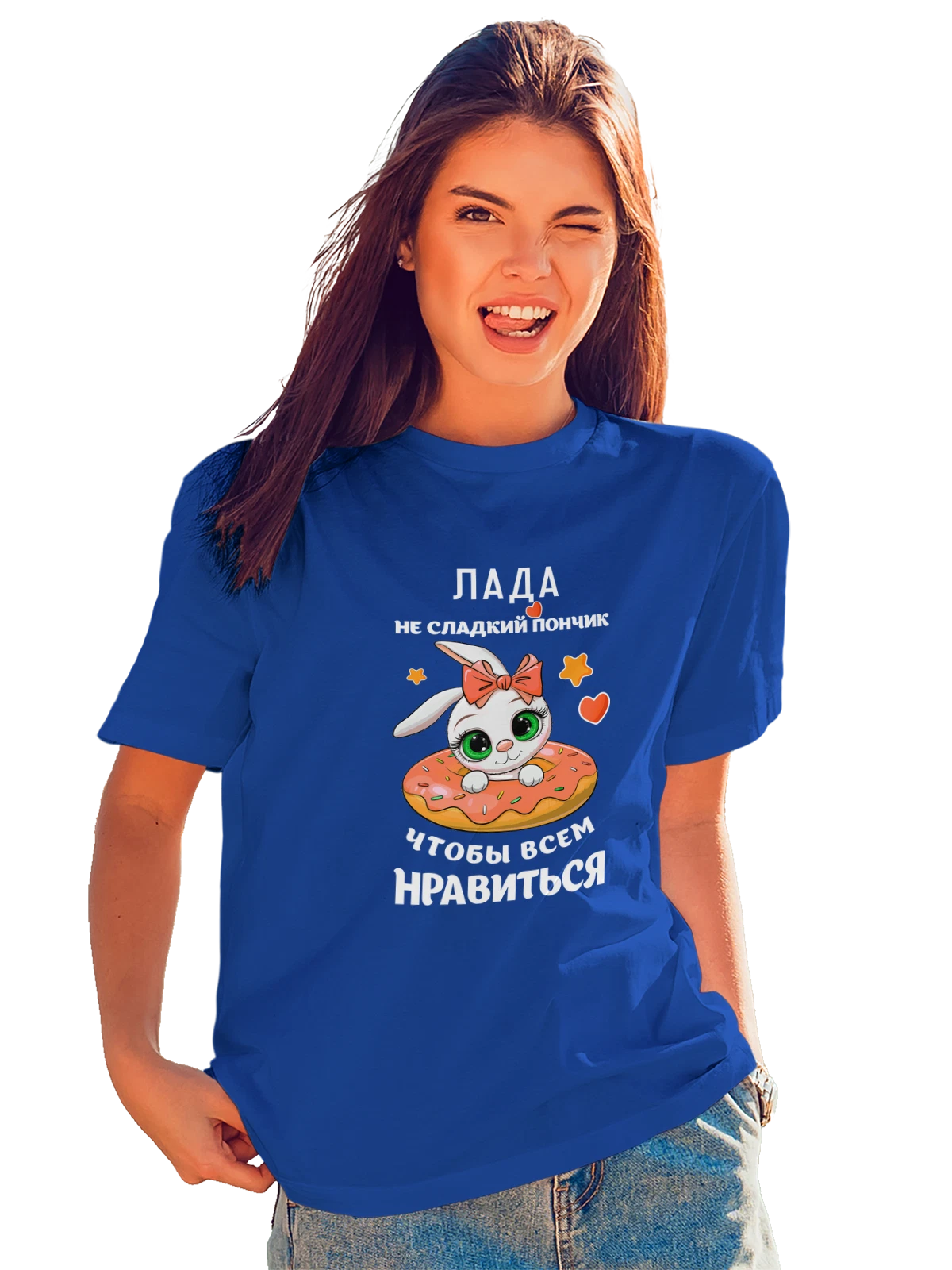 Футболка с именем Лада синяя с принтом — персональный подарок — Синяя, фото 1