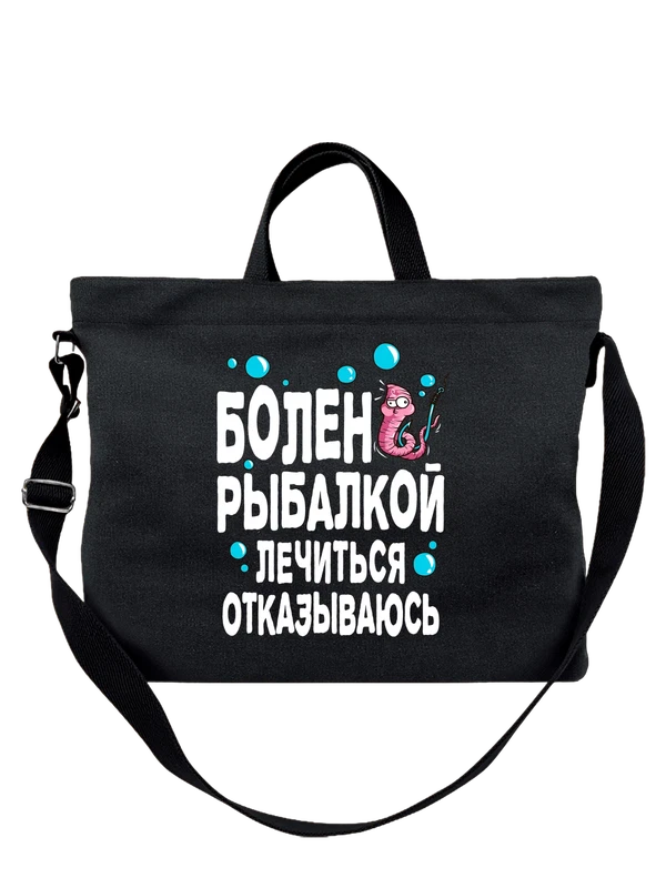 Сумка болен рыбалкой с червяком — Чёрная, фото 1