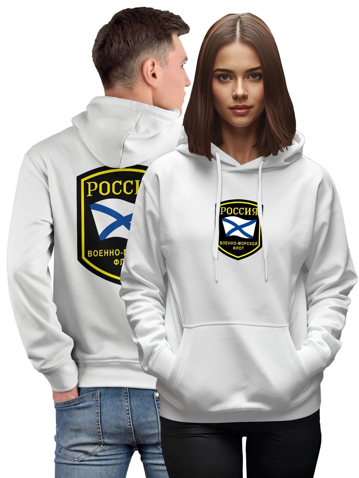 Худи Эмблем ВМФ Россия белое с принтом — сувенир из города — Белая, фото 1