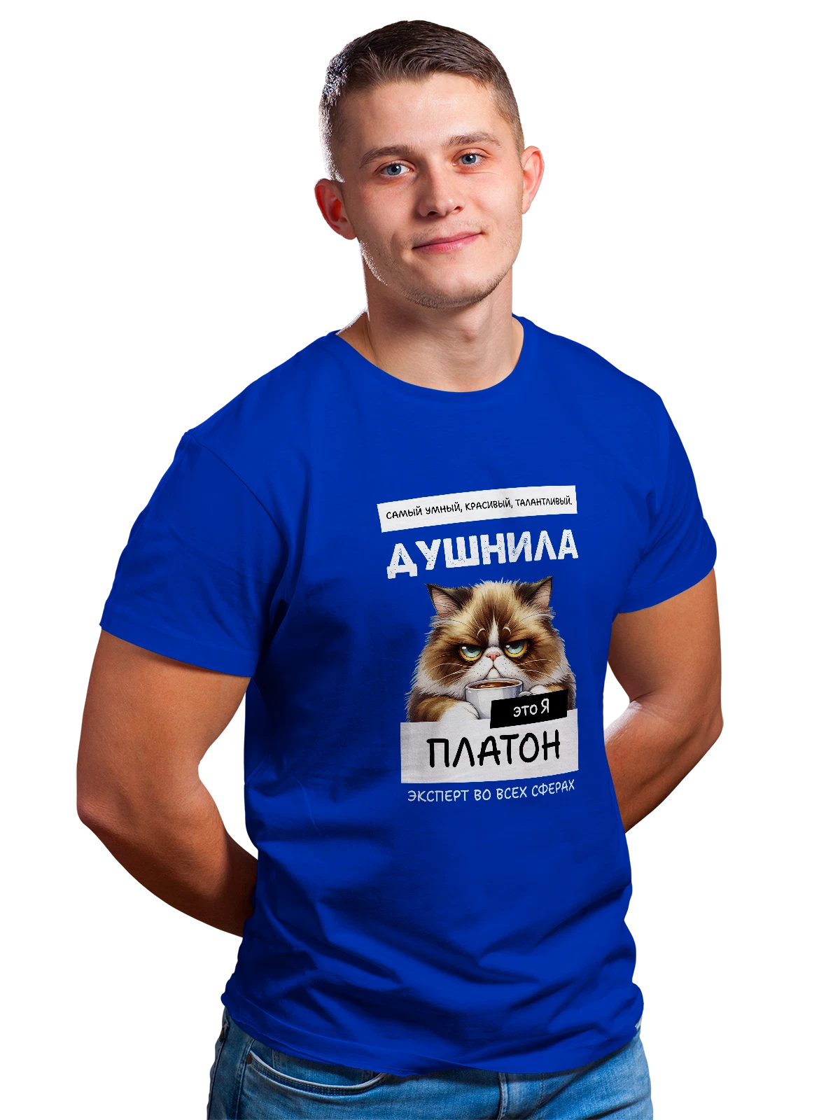 Футболка Имя Платон душнила синяя с принтом — надпись с именем — Синяя, фото 1