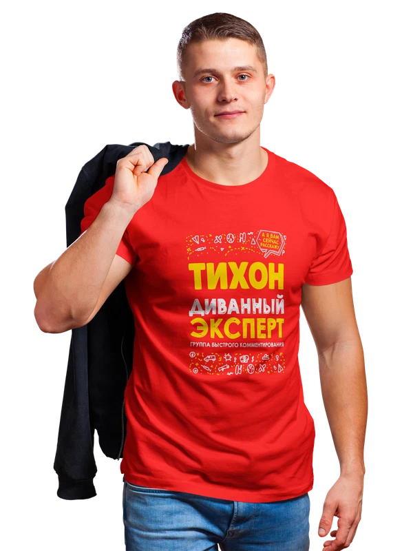 Футболка с именем Тихон — Красная, фото 1