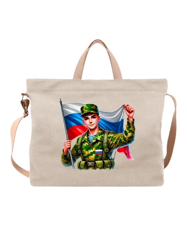 Сумка военный с флагом России — Белая, фото 1