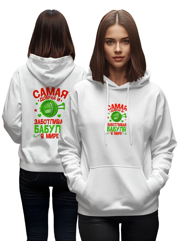 Худи с надписью заботливая бабуля — Белая, фото 1