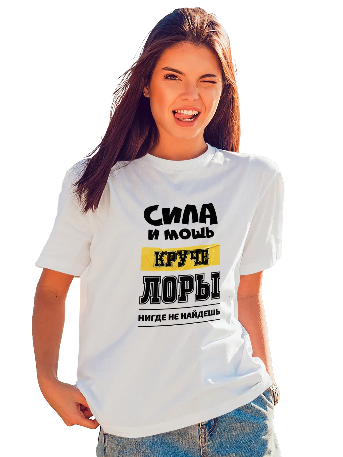 Футболка Имя Лориса Лора белая с принтом — надпись с именем — Белая, фото 1