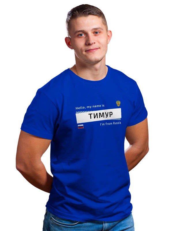 Футболка с именем Тимур Россия — Синяя, фото 1