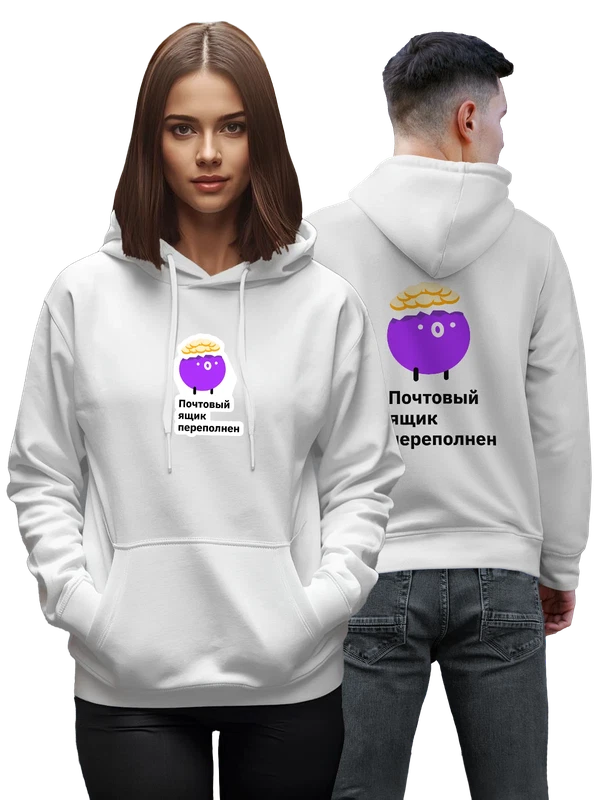 Худи смайл с надписью Почтовый ящик — Белая, фото 1