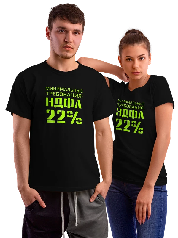 Футболка НДФЛ 22 — Чёрная, фото 1