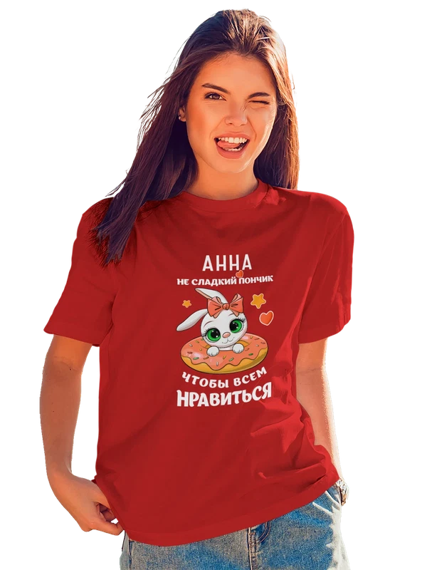 Футболка с именем Анна Аня — Красная, фото 1