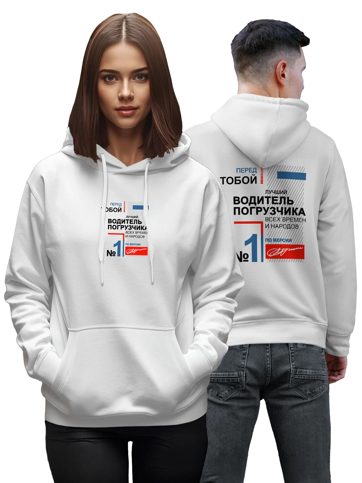 Худи Водитель погрузчика белое с принтом — мотоцикл — Белая, фото 1