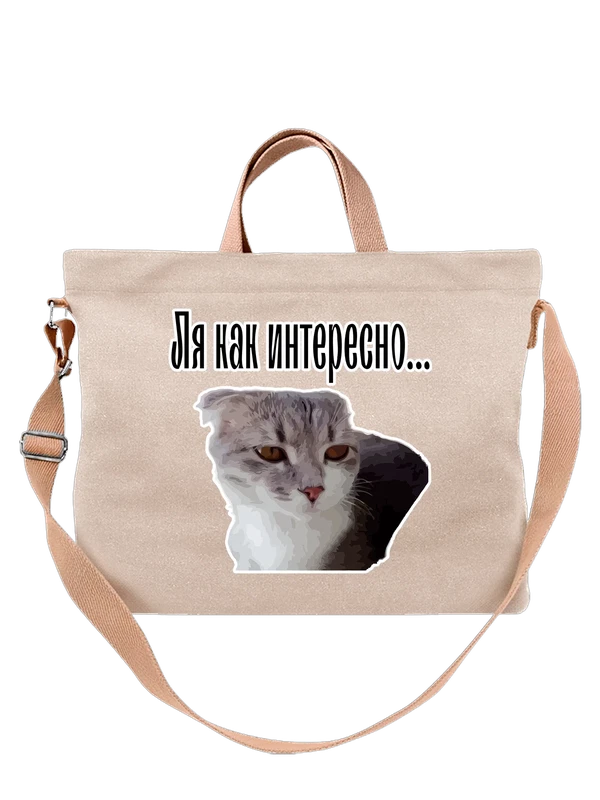 Сумка с мемным котом — Белая, фото 1