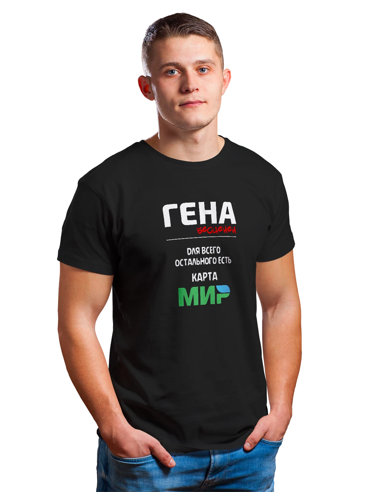 Футболка Имя Геннадий Гена чёрная с принтом — надпись с именем — Чёрная, фото 1