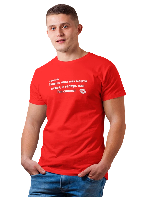 Футболка с именем Тая Таисья — Красная, фото 1