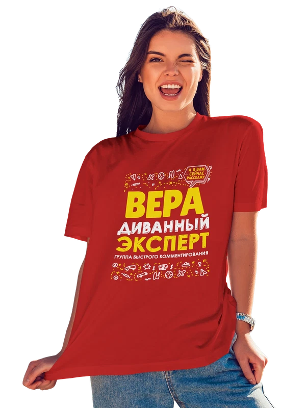 Футболка с именем Вера — Красная, фото 1