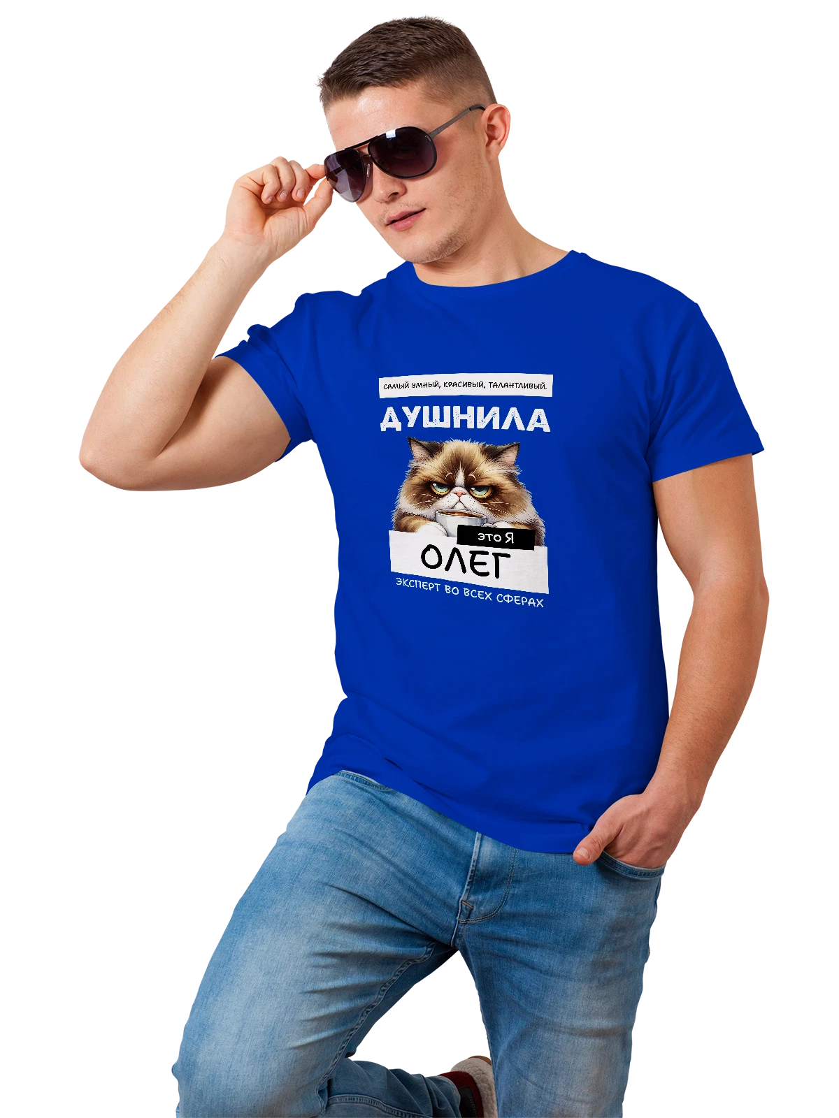 Футболка Имя Олег душнила синяя с принтом — надпись с именем — Синяя, фото 1