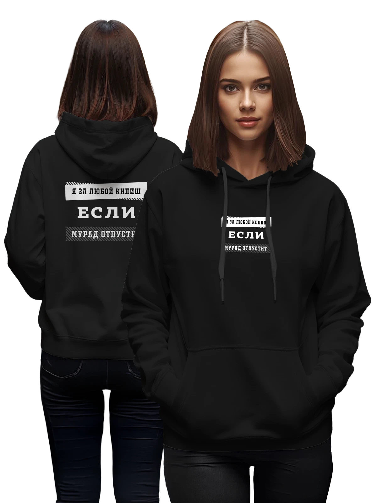 Худи с именем Мурад чёрное с принтом — персональный подарок — Чёрная, фото 1