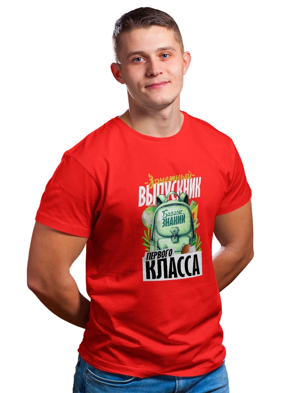 Футболка выпускник первого класса — Красная, фото 1