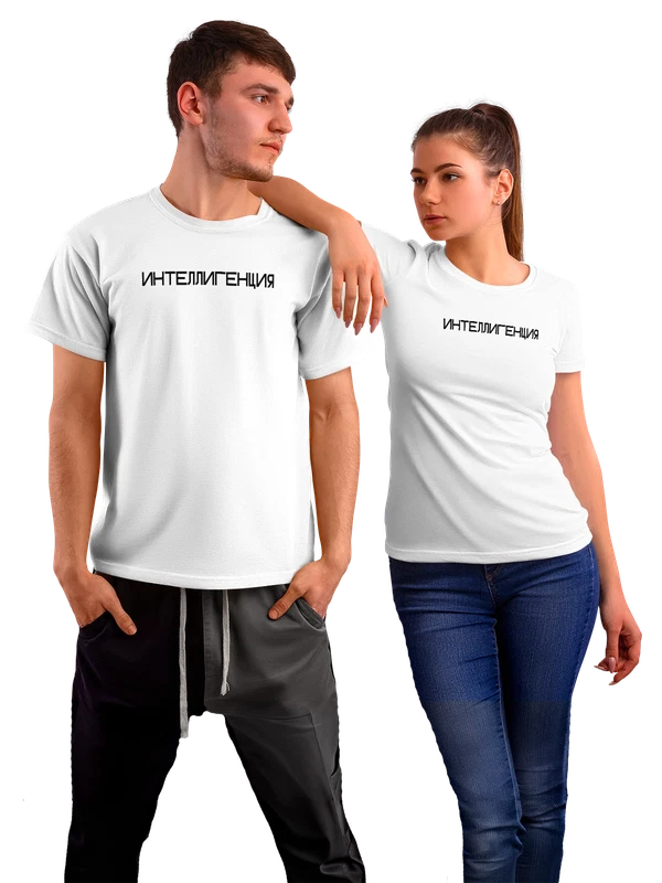Футболка с надписью интеллигенция — Белая, фото 1