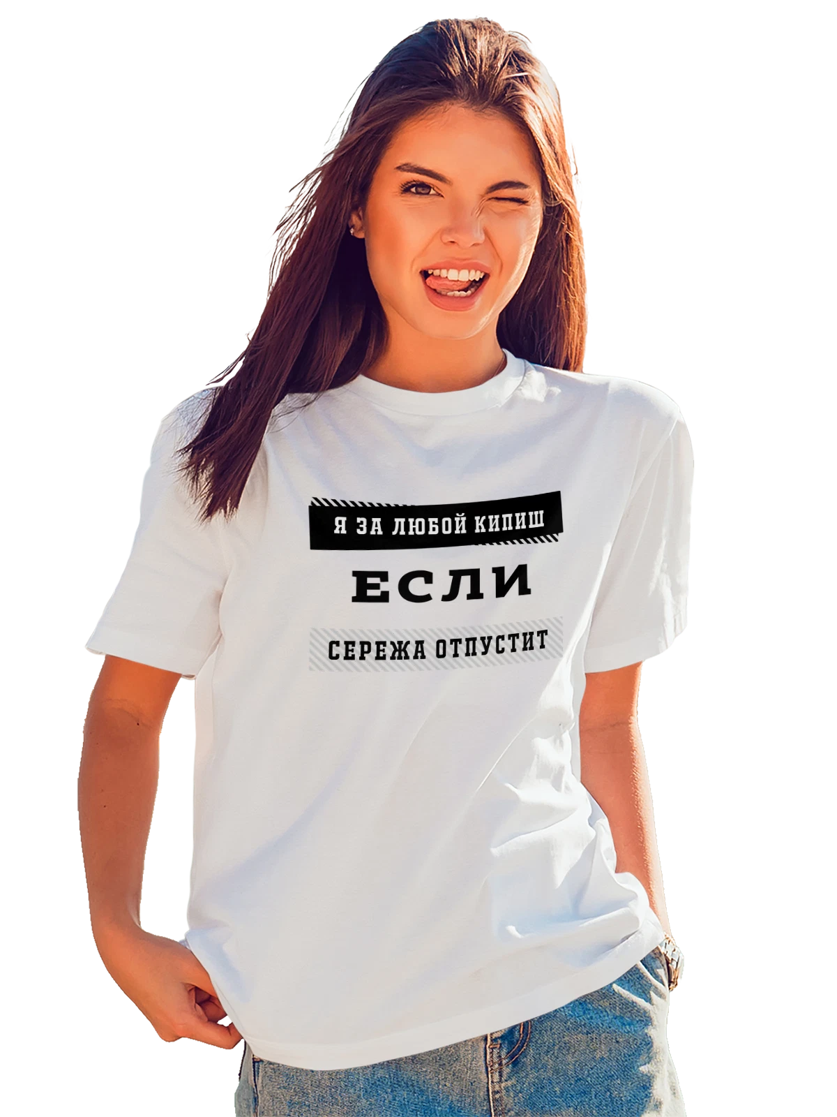 Футболка с именем Сергей Серёжа белая с принтом — надпись с именем — Белая, фото 1