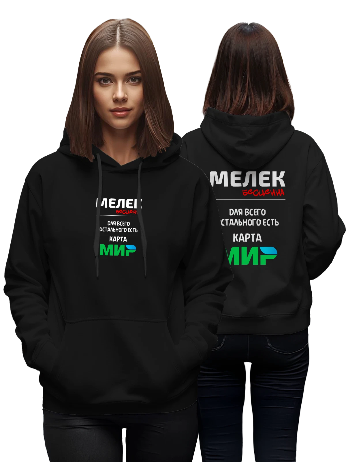 Худи Имя Мелек чёрное с принтом — персональный подарок — Чёрная, фото 1