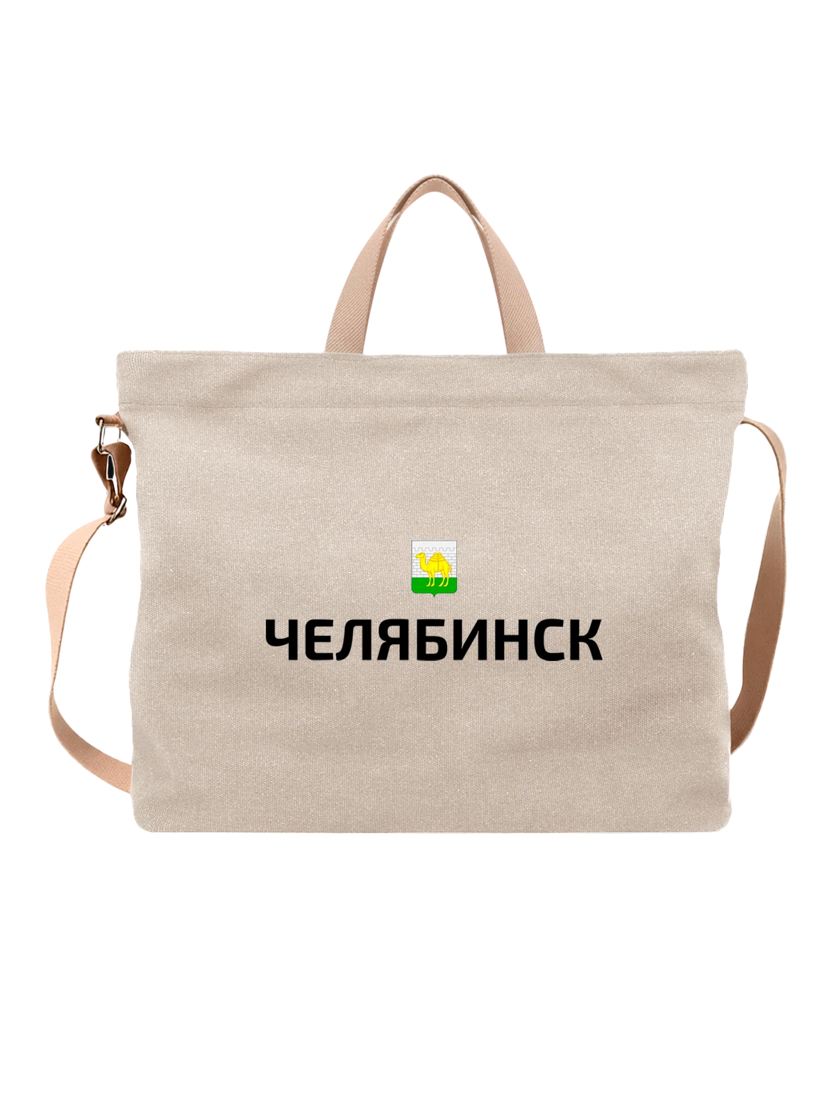 Сумка Город Челябинск белая с принтом — сувенир из города — Белая, фото 1