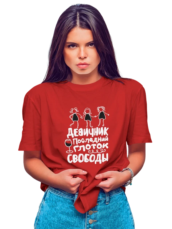 Футболка на девичник последний глоток — Красная, фото 1