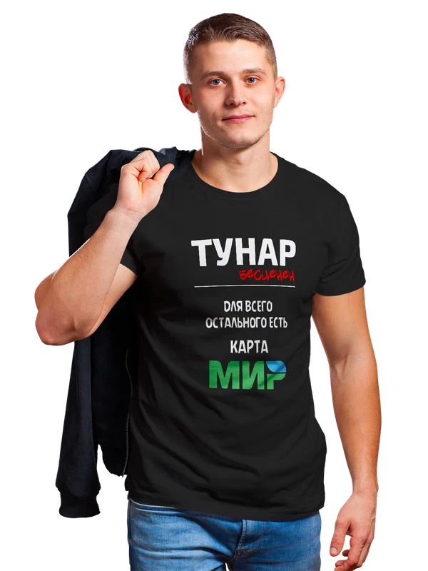 Футболка с именем Тунар — Чёрная, фото 1