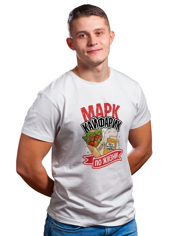 Футболка с именем Марк — Белая, фото 1