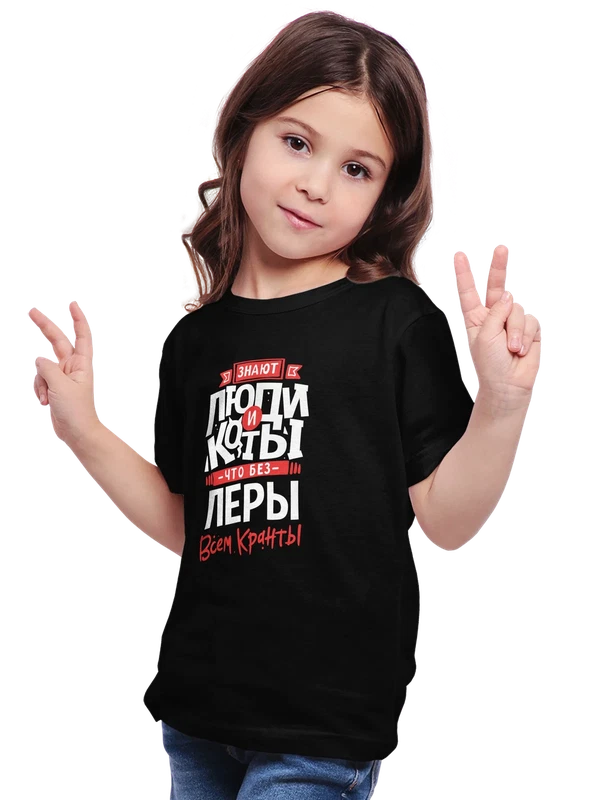 Футболка с именем Валерия — Чёрная, фото 1