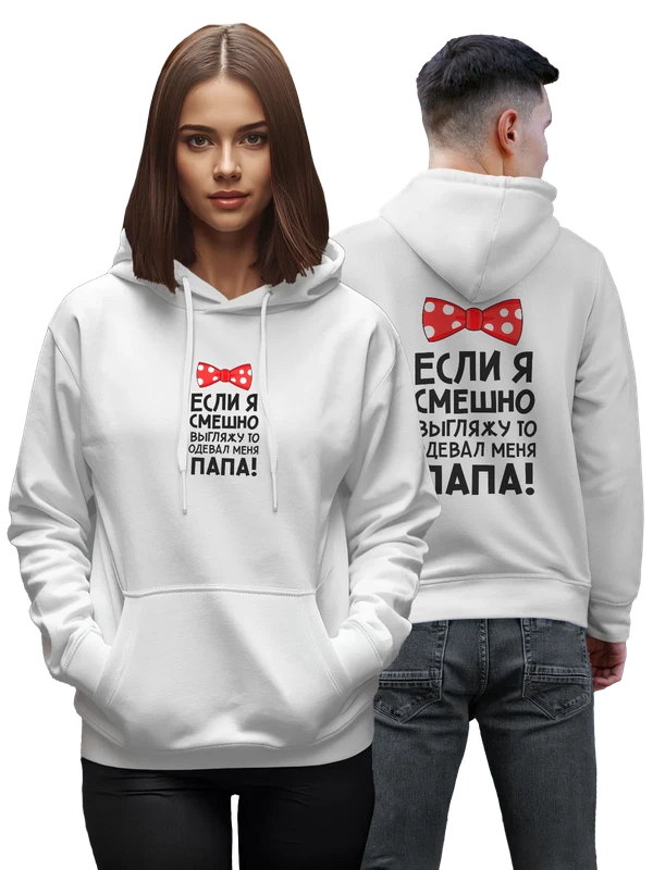 Худи с надписью одевал меня папа — Белая, фото 1