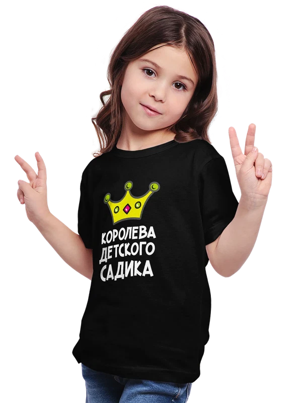 Футболка дочка с надписью королева детского садика — Чёрная, фото 1