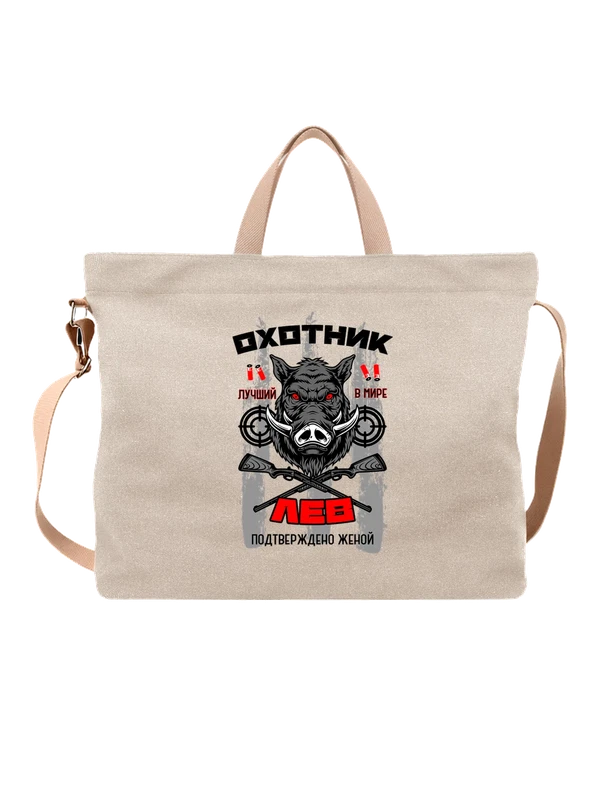 Сумка Лев охотник — Белая, фото 1