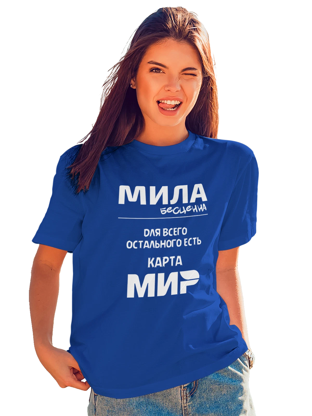 Футболка с именем Мила синяя с принтом — персональный подарок — Синяя, фото 1