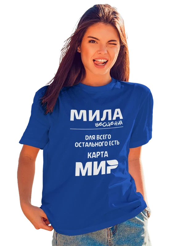 Футболка с именем Мила — Синяя, фото 1