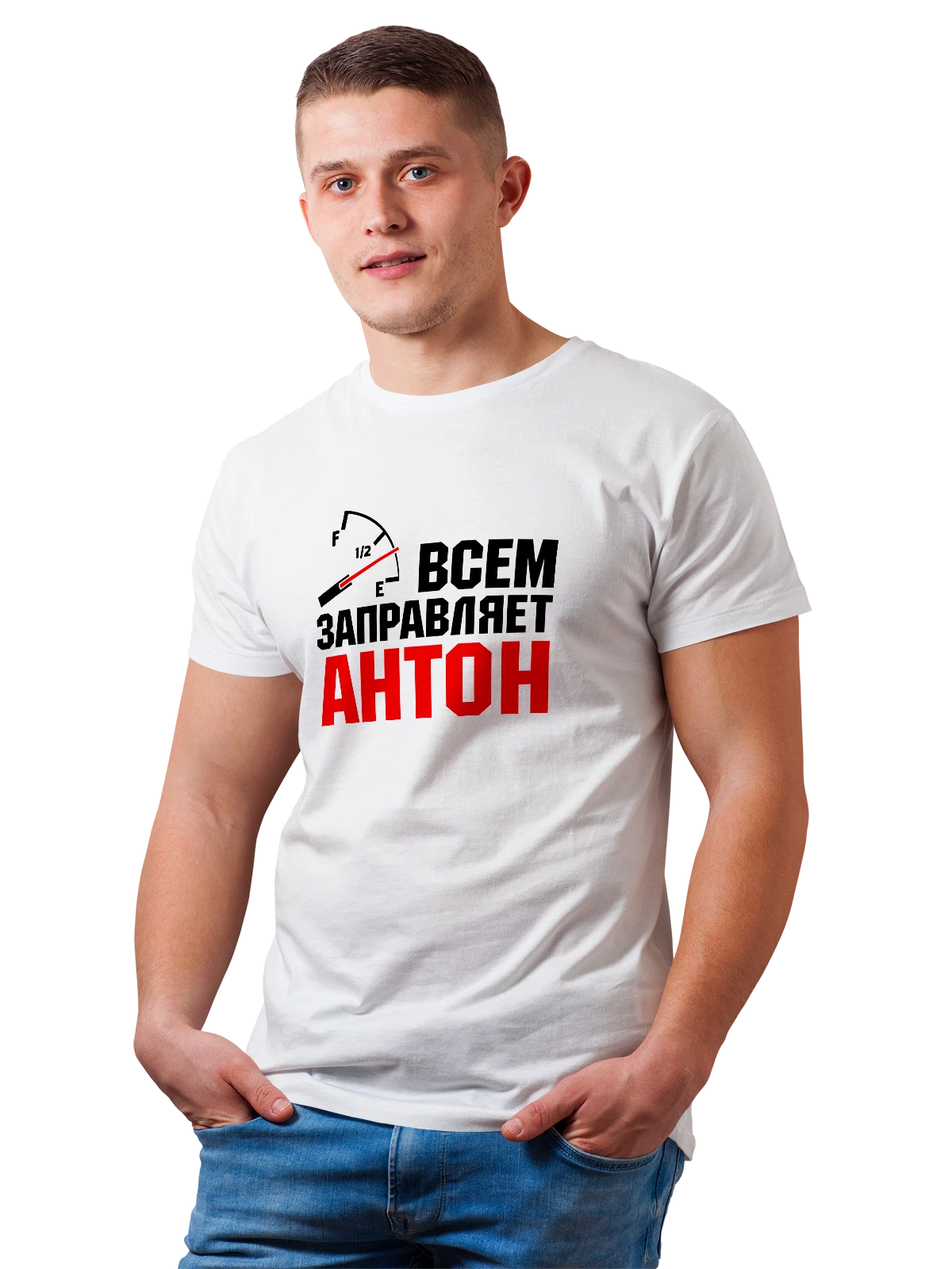 Футболка Всем заправляет Антон белая с принтом — футболка подростку — Белая, фото 1