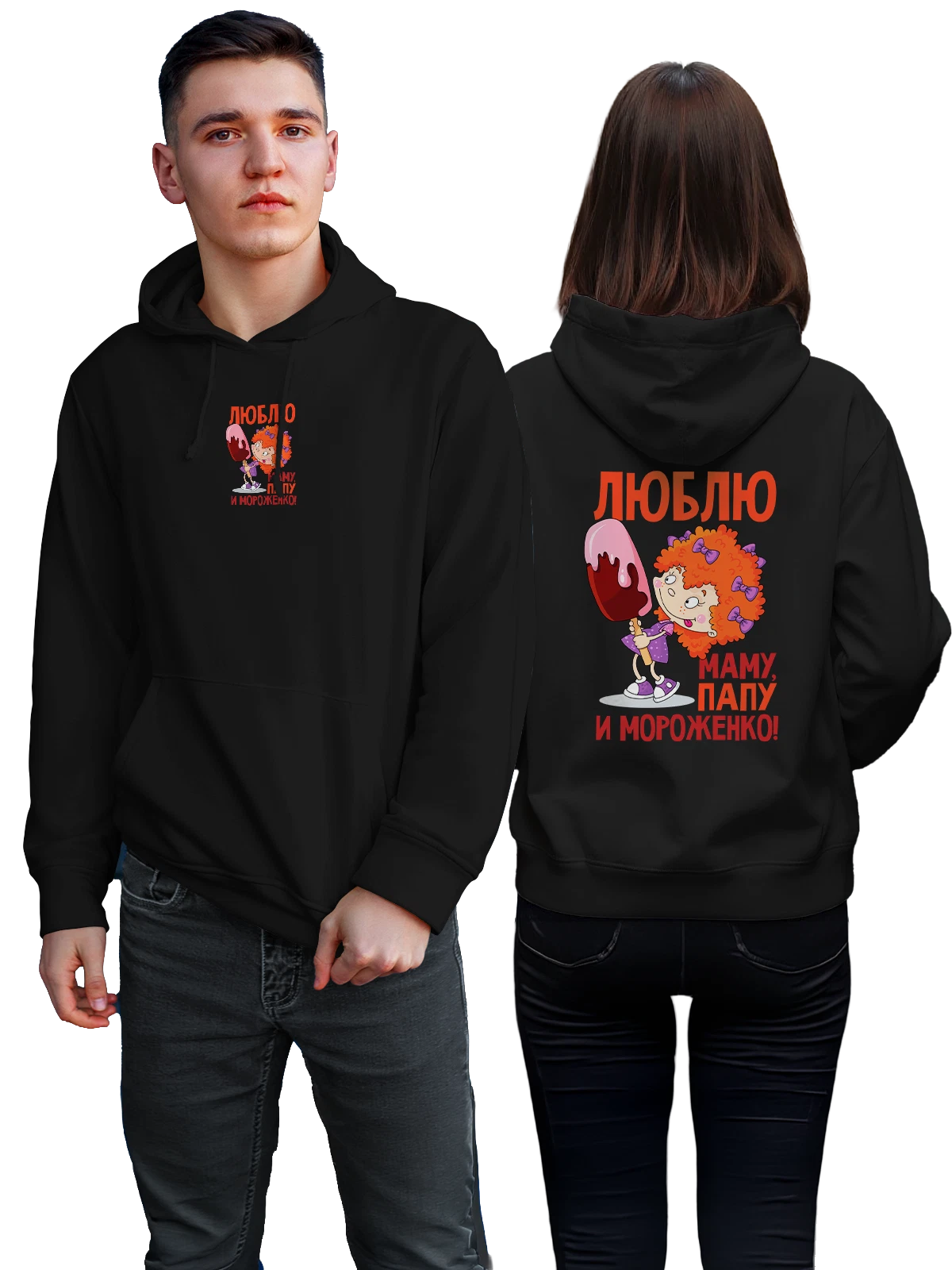 Худи Девочка с мороженым чёрное с принтом — для мужа — Чёрная, фото 1