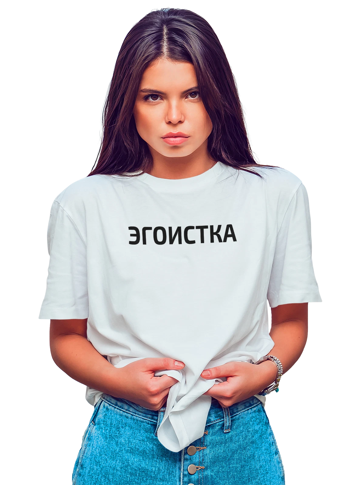 Футболка Эгоистка белая с принтом — футболка подростку — Белая, фото 1
