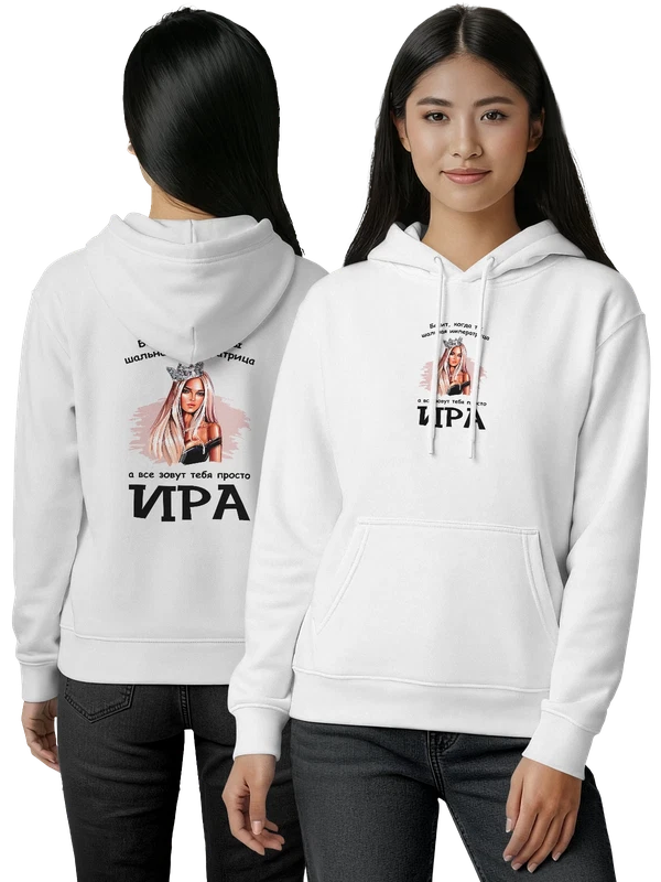 Худи имя Ирина Ира — Белая, фото 1