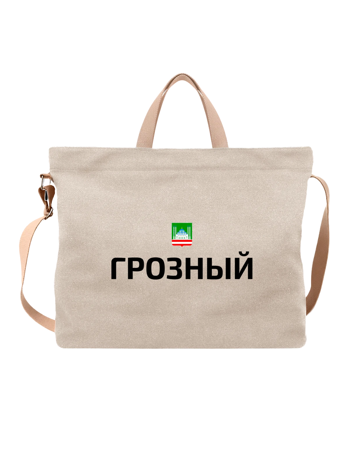 Сумка Город Грозный белая с принтом — сувенир из города — Белая, фото 1