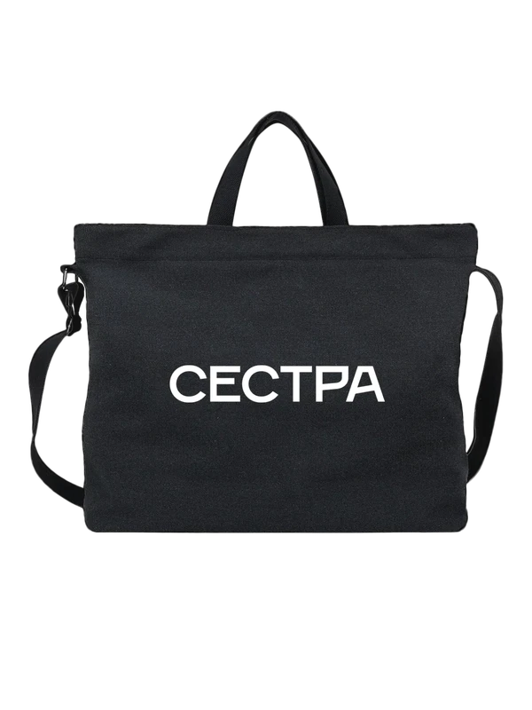 Сумка надпись сестра — Чёрная, фото 1